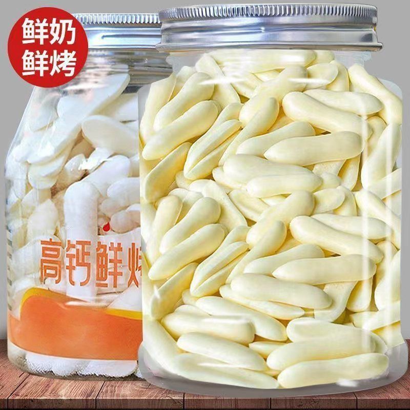 内蒙古烤酸奶便宜烤酸奶零食高钙高蛋白质烤内蒙特产烤奶条