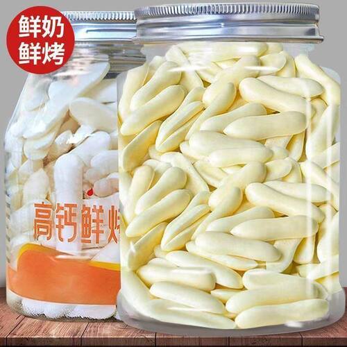 内蒙古烤酸奶便宜烤酸奶零食高钙高蛋白质烤内蒙特产烤奶条