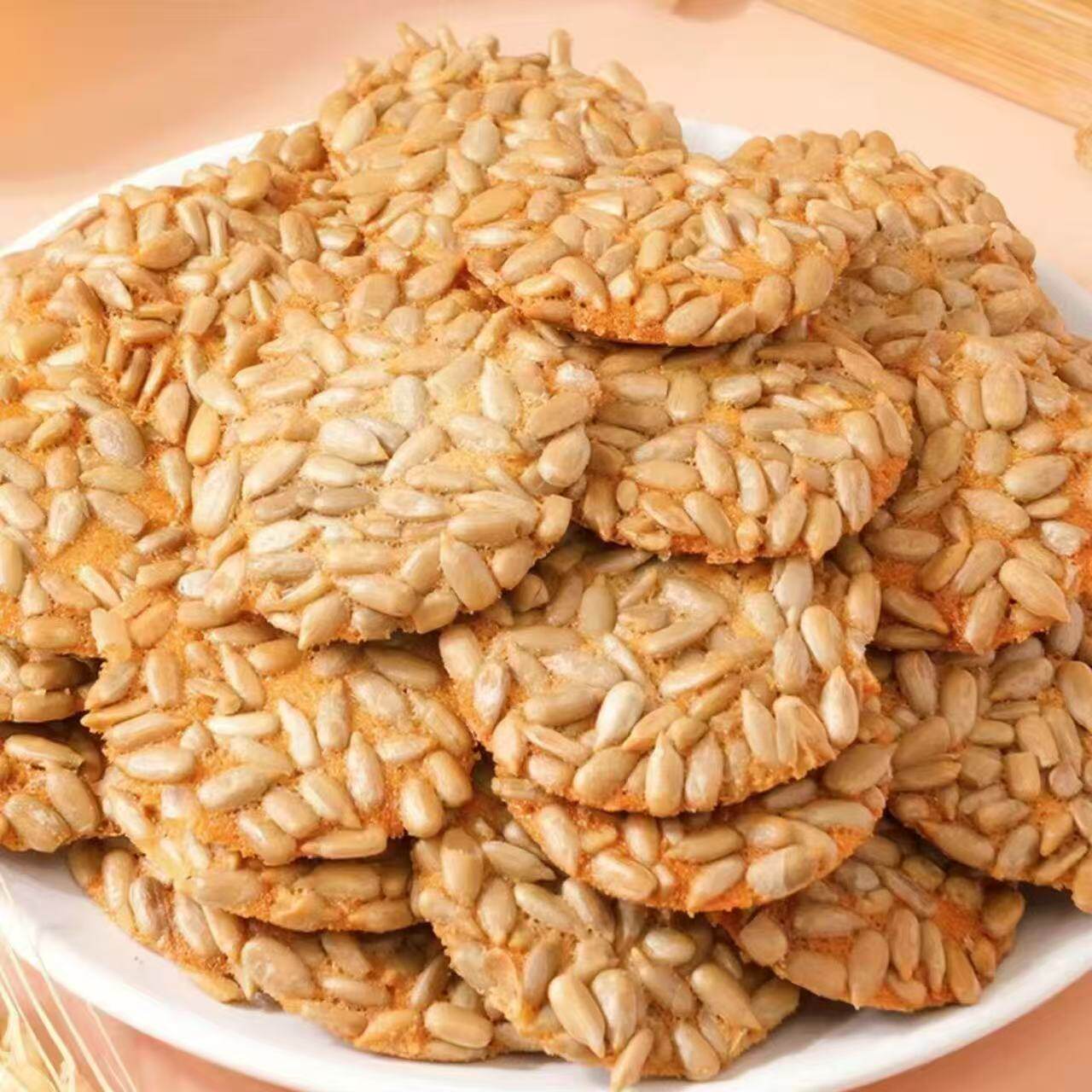 【日期新鲜】葵花仁薄脆瓜子酥饼干坚果休闲零食独立包装大礼包