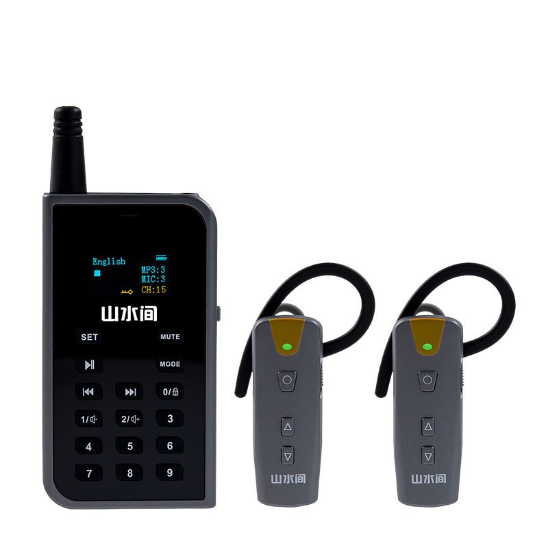 山水间讲解器 一对多自动解说器同声传译企业会议参观无线讲解器
