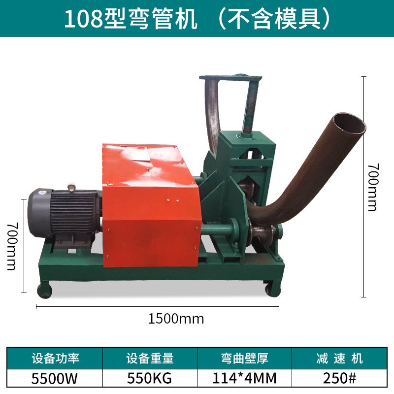 弯管机电动半自动不锈钢大棚圆管方管铁管全自动弯管器自动折弯机