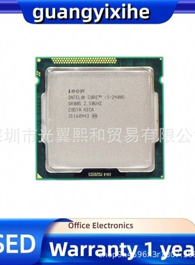 酷睿I5 2400S 2500S 3330S 3450S 3470S3475S 3570S 2380P 3350PC