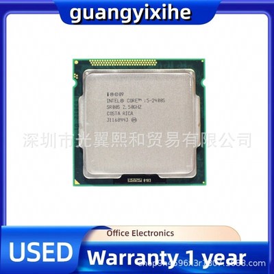 酷睿I5 2400S 2500S 3330S 3450S 3470S3475S 3570S 2380P 3350PC