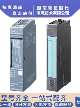 6ES7138-4FR00-0AA0西门/子PLC 电子模块 1F-RO 6ES71384FR000AA0