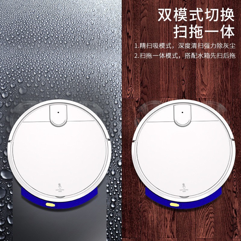 自动回充扫地机器人 大功率扫吸拖一体机 地板清洁机器