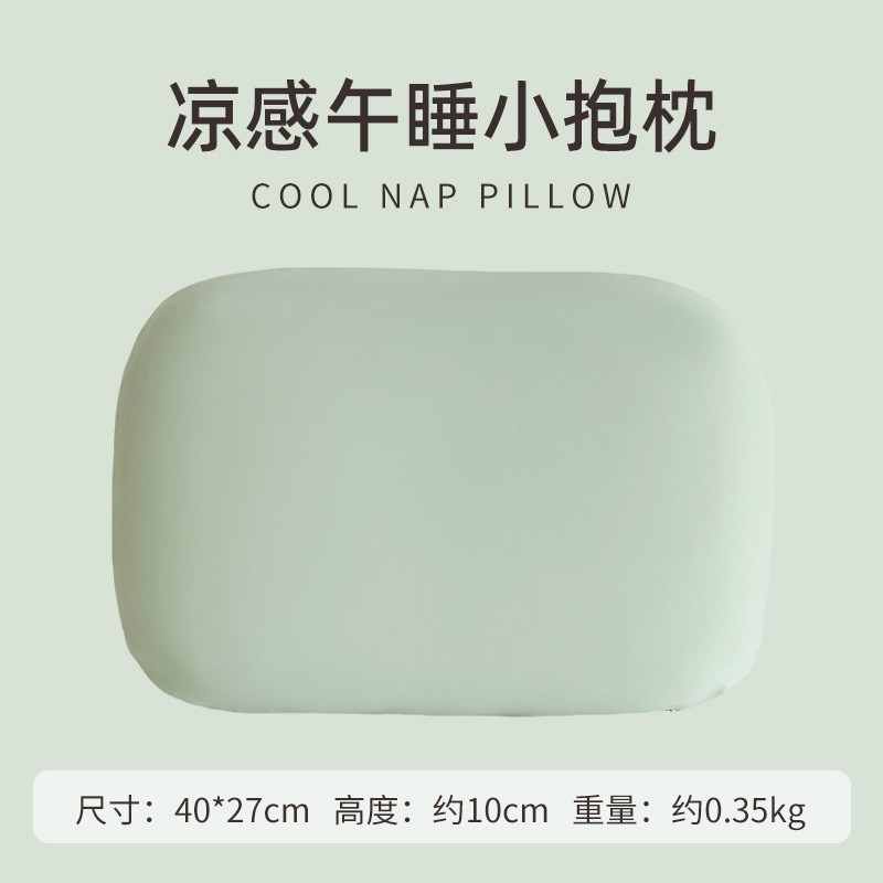 记忆棉午睡枕冰丝夏凉枕头办公室午休趴睡枕学生睡觉儿童专用