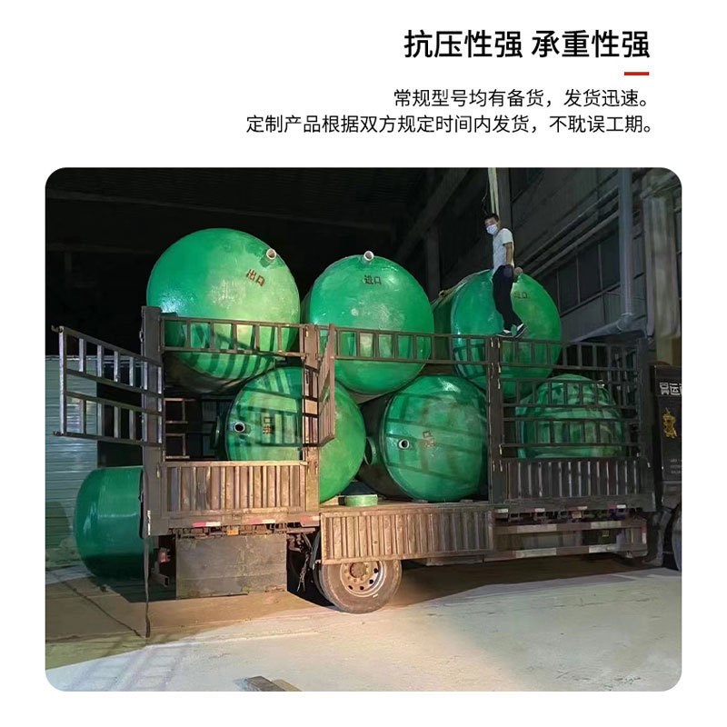 玻璃钢化粪池1/2/4/6/10/20/30/50/100立方成品地埋