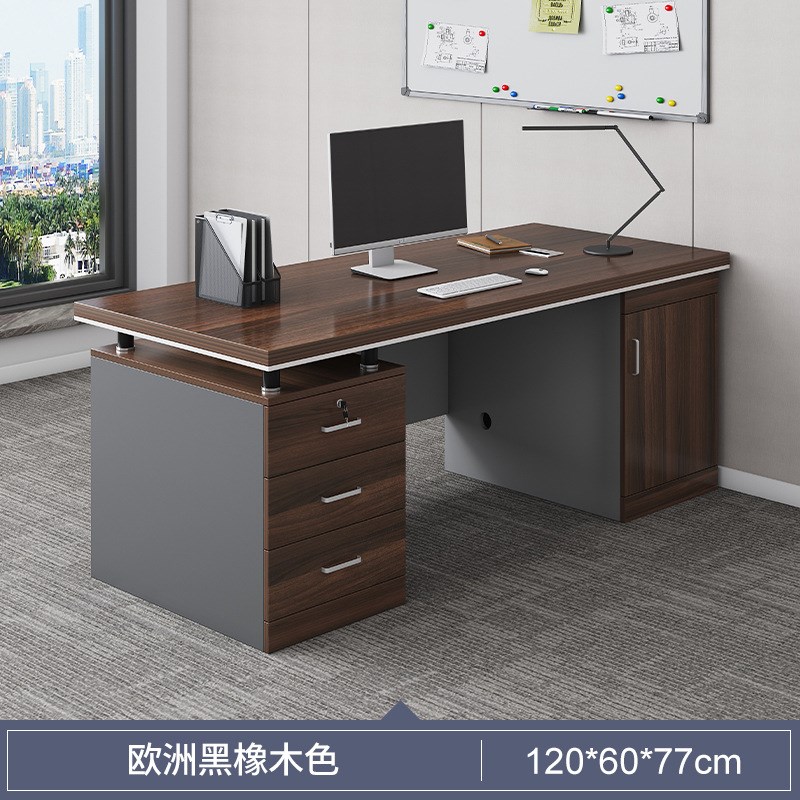 办公桌员工位办公室桌椅组合简约现代老板桌单人工位台式电脑桌子
