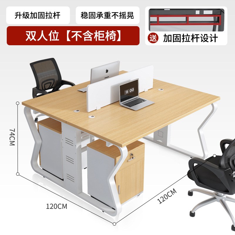 职员办公桌子办公室屏风工位桌2/4四6六人位卡座简约电脑桌椅组合