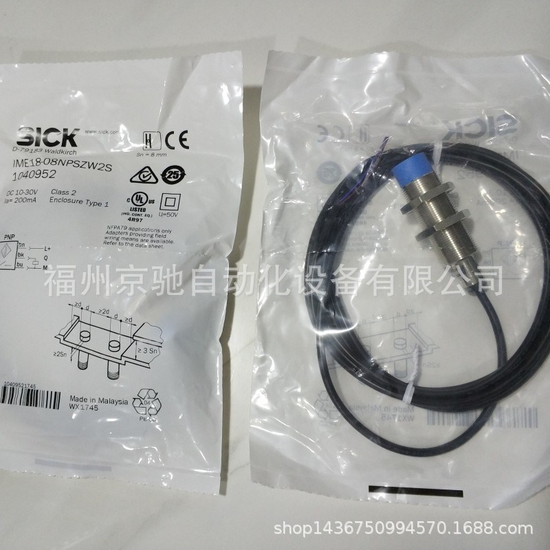 1040780IME12-08NPSZC0S.现货 IME08-02BPSZT0S接近开关