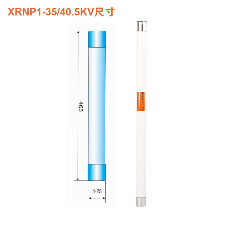 XRNP高压限流熔断器10/12/24/35/40.5KV0.5A互感器保护熔断管保险
