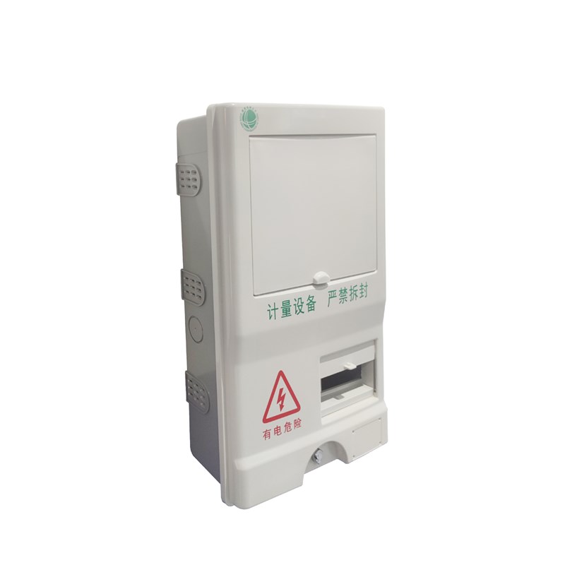 江苏国网新标准三相一表 电能表计量箱 防水塑料电表箱配电箱