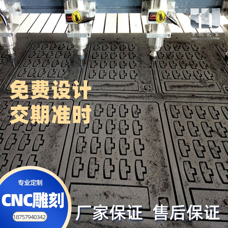 38度黑白色eva高密度泡沫板 cos道具模型制作 eva泡棉材料内衬