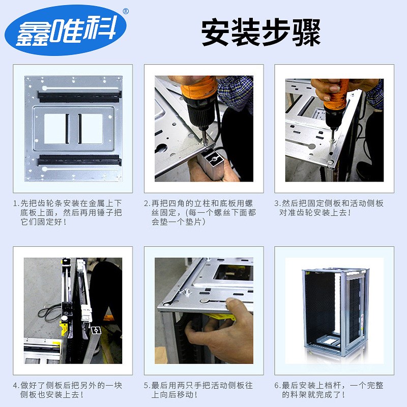 防静电SMT自动上下料架PCB电路板存放料框周转架压扣调节式静电框