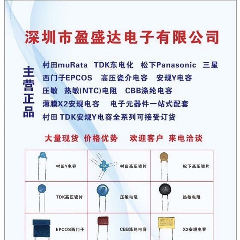 压敏电阻ZOV14D470K 47V 14MM 14D470K 14D470 470KD14 14D470