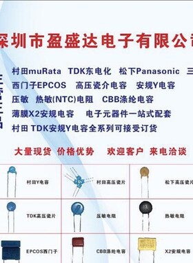 压敏电阻ZOV14D470K 47V 14MM 14D470K 14D470 470KD14 14D470