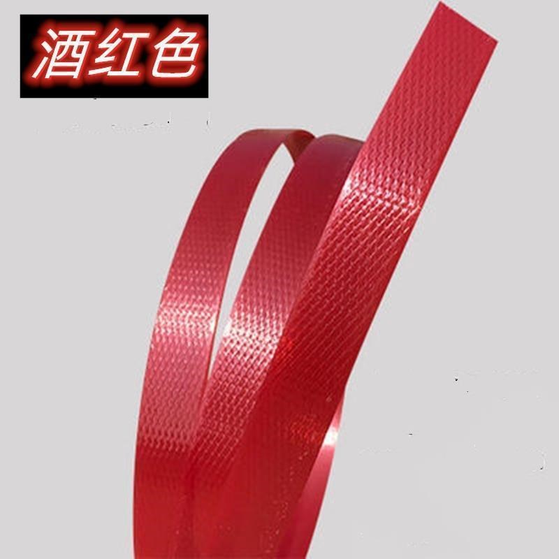 手工编篮子彩色塑钢打包带箩筐编织带条手编提篮材料提篮手提