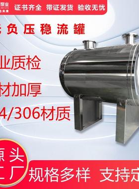 无负压供稳流罐补偿器厂家不锈钢SQL隔膜式气压罐304316L碳钢