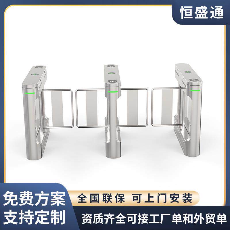小蛮腰摆闸小区刷脸人行通道闸健身房刷卡门禁闸机智能闸门一体机