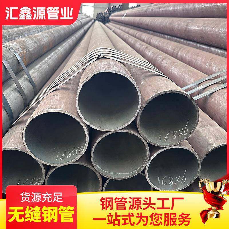 无缝钢管大小口径厚薄壁20#45号20CR40CRq345B合金无缝钢管,金属材料及制品,钢管,淘宝优惠券,粉丝福利购,淘宝优惠卷