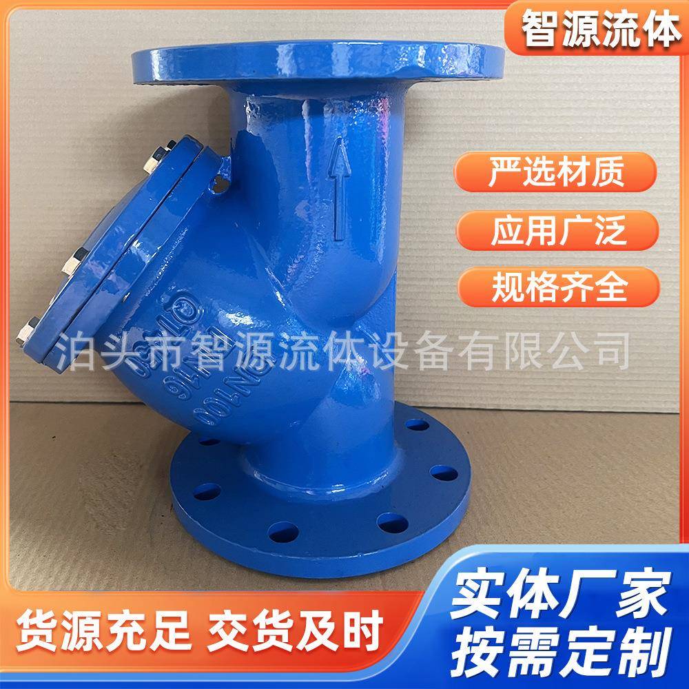 球磨铸铁立式过滤器Y型过滤器GL41H-16Q全通径法兰连接过滤器