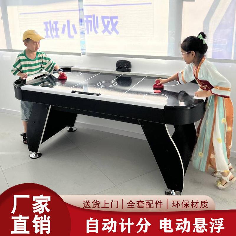桌上冰球桌游戏台空气曲棍球台电力悬浮6尺1.8米成人桌面冰球儿童