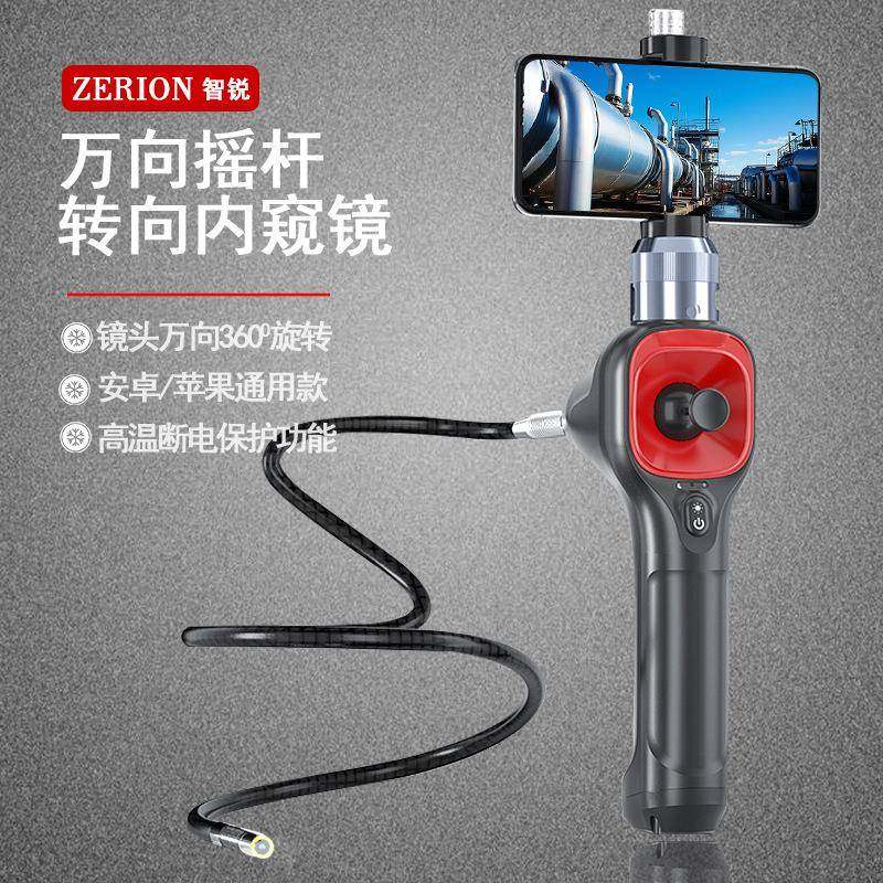 工业内窥镜高清带屏手持便捷6mm汽修积碳检测仪手柄管道摄像头,电子/电工,内窥镜摄像头,淘宝优惠券,粉丝福利购,淘宝优惠卷