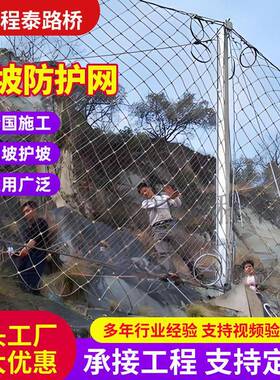 被动防护网山体支护边坡防护挂网RXI环形被动防护网SNS被动环形网