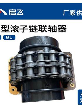 工厂KC型滚子链联轴器生产加工KC6018链轮联轴器链条联轴器