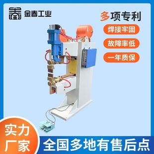 篮子金属成型设备点焊机网片排焊机电阻焊机不锈钢镀锌板焊接机