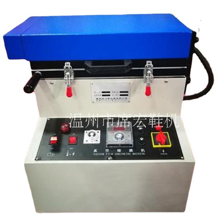 热收缩压膜机鞋用真空缩膜机鞋样设计专用打样智能