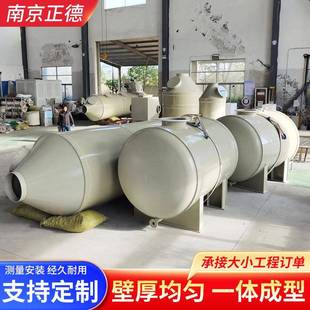 PP储罐工业液体储罐化工立卧式储料罐pp贮藏罐耐酸碱塑料缠绕罐