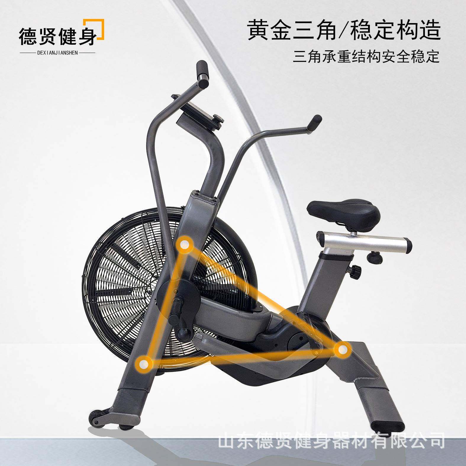 健身器材商用风阻健身车健身房有氧风阻单车风扇车组合式减脂