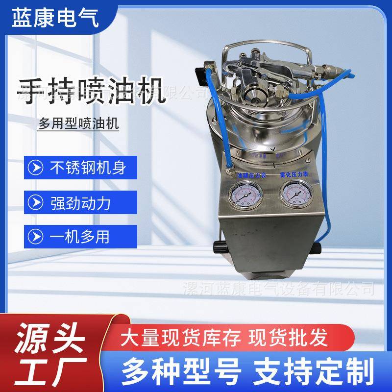 小型喷油机新款蛋黄派自动喷油机蛋糕连续喷油机饼干面包蛋液喷涂