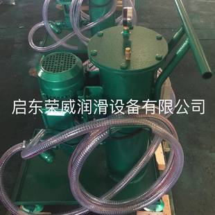 厂家直销LUC 25滤油车加油车补油车 16LUC