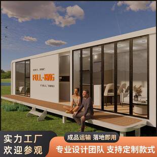 太空舱房屋名宿户外太空舱移动民宿多功能端度假酒店太空仓微宿