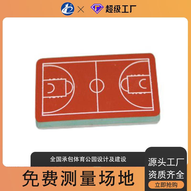 硅pu球场室内外运动场地体育公园弹性硅pu篮球场羽毛球场网球场