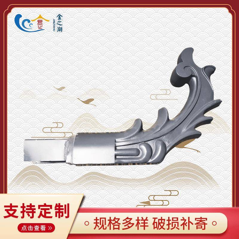 金属瓦配件铝镁锰仿古瓦古建金属屋面配件翘脚套兽