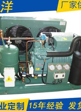 厂家供应LYF05螺杆式冷水机制冷机冷库用水冷螺杆式制冷机
