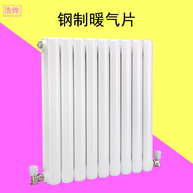 厂家注水散热器家用50*25钢二柱暖气片壁挂式钢二柱可定制