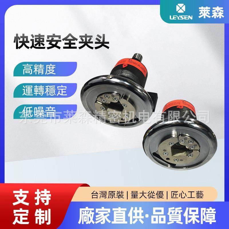 厂家供应快速安全夹头STO/STW35轴座式安全夹头气涨轴安全夹头