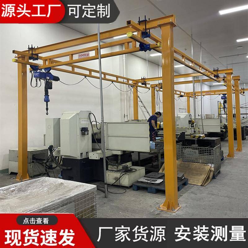 山东厂家销售流水线作业用小型吊装设备1吨刚性组合式kbk起重机