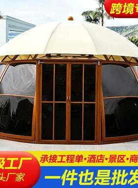 厂家直供圆形铝合金星空房阳光凉亭民宿别墅露台帐篷房户外遮阳棚