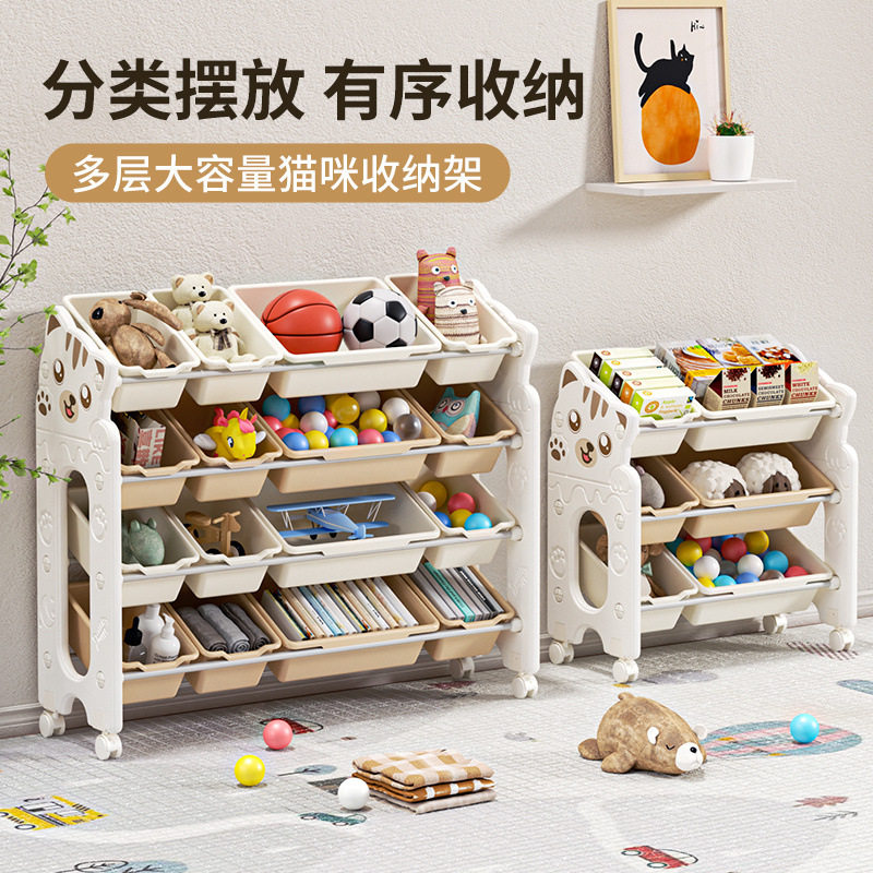 儿童玩具收纳架多层加厚家用储物书架绘本架宿舍简易组装置物架