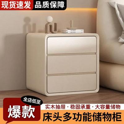 简约现头柜奶油风实收床纳LFR超窄新款三木层轻奢代卧室储物床边