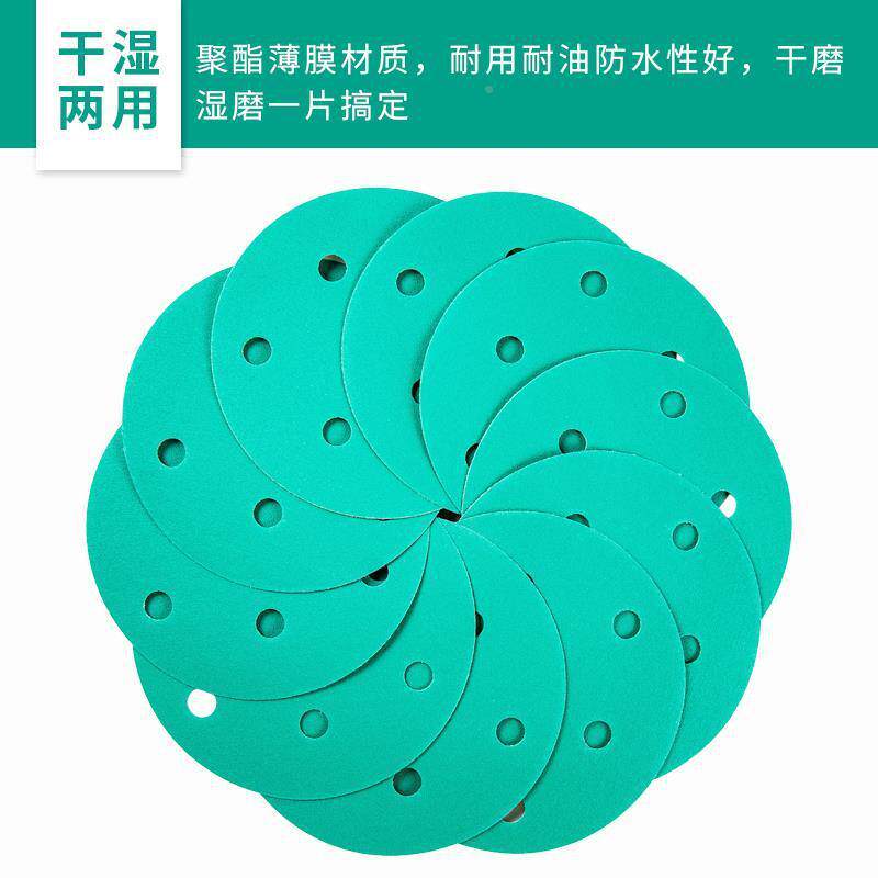 寸6孔干磨砂46寸植8635绒圆纸盘绿砂纸抛光打磨机自粘背绒片寸水