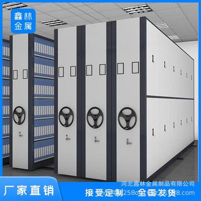 智能密集架案档资料多移AL-99动密集柜智层能手摇式档案架办公档