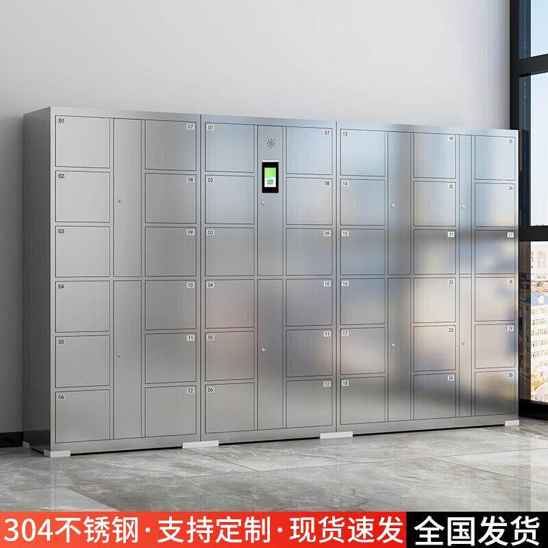 包不锈钢电子存柜存员工人脸柜识别刷卡指纹OIE密码储物智能手机
