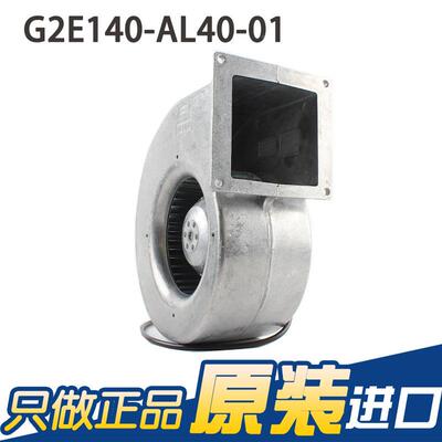 风机G2842E1400-5AL4-01230V13/145W风淋室离心鼓风机