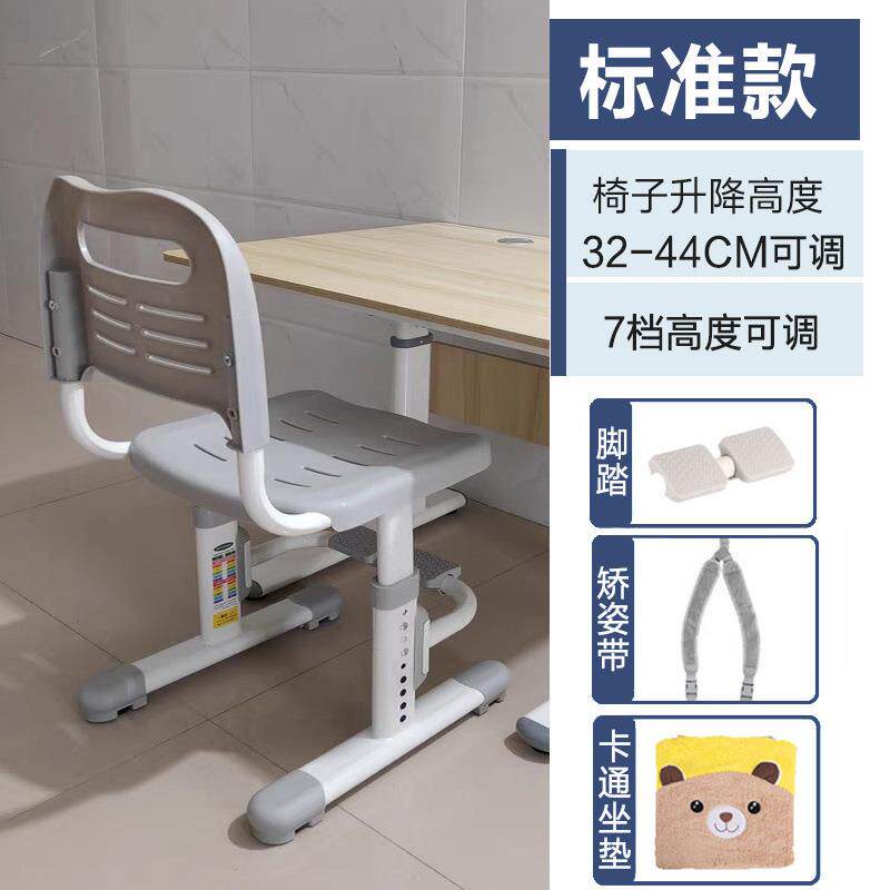 儿童习椅子可降矫椅正坐姿座靠升无品牌/背凳学子家用小学生调节